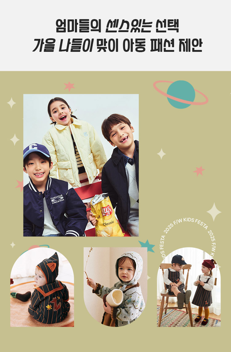 스퀘어몰 (LF Networks 보유 브랜드 공식 온라인 스토어)