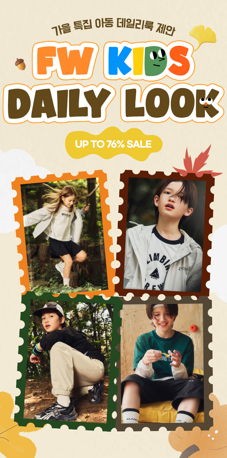 스퀘어몰 (LF Networks 보유 브랜드 공식 온라인 스토어)