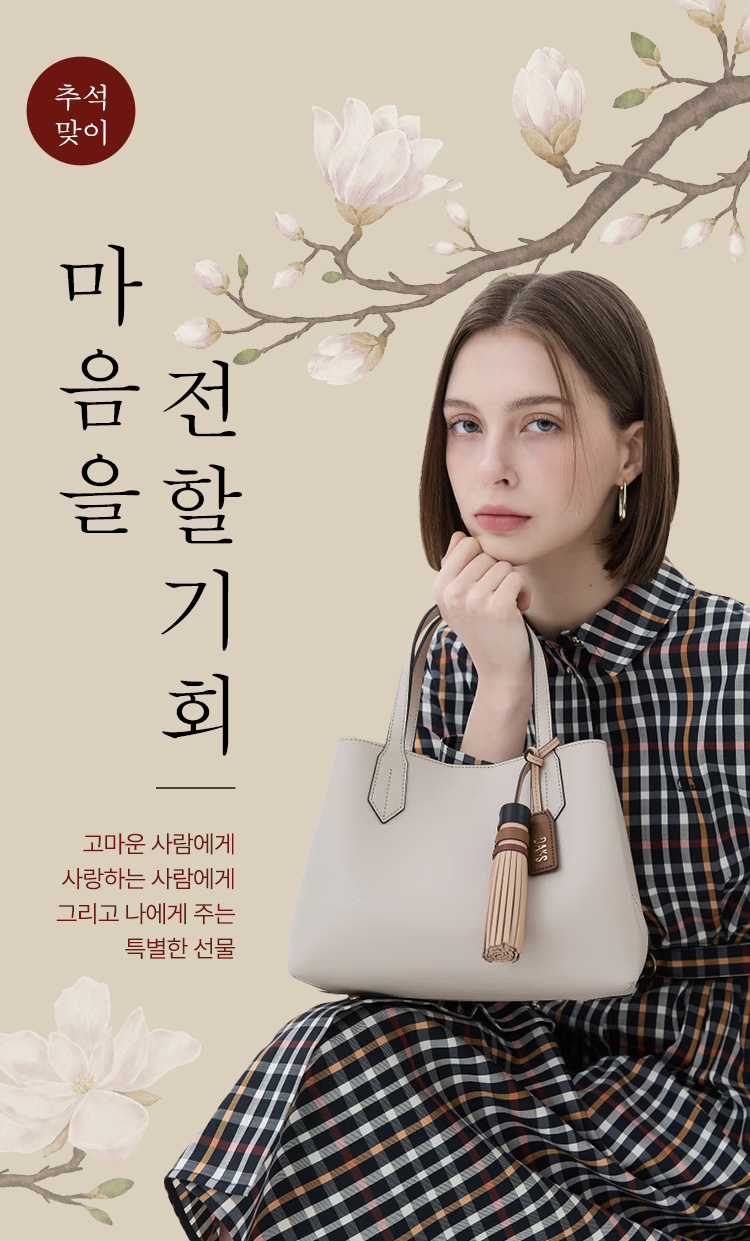 스퀘어몰 (LF Networks 보유 브랜드 공식 온라인 스토어)