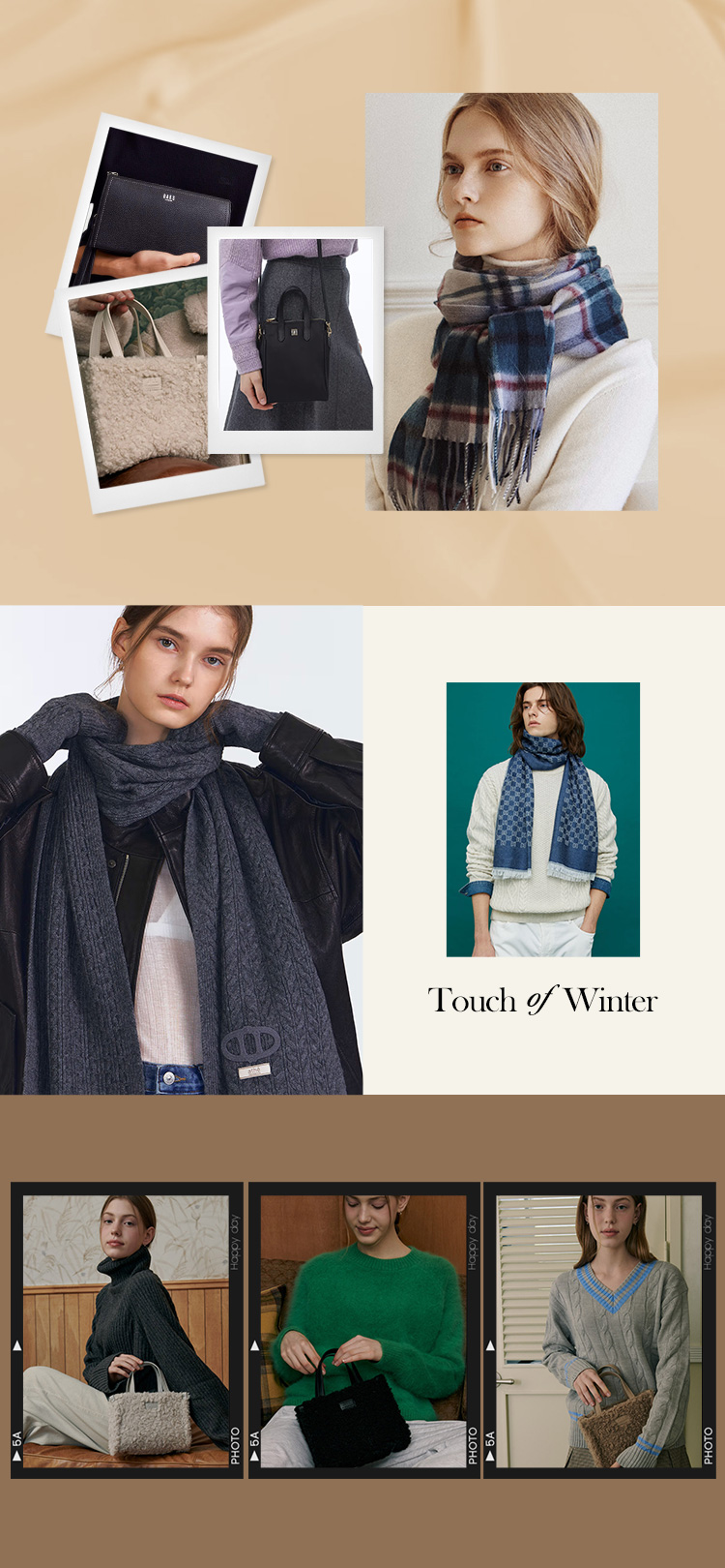 스퀘어몰 (LF Networks 보유 브랜드 공식 온라인 스토어)