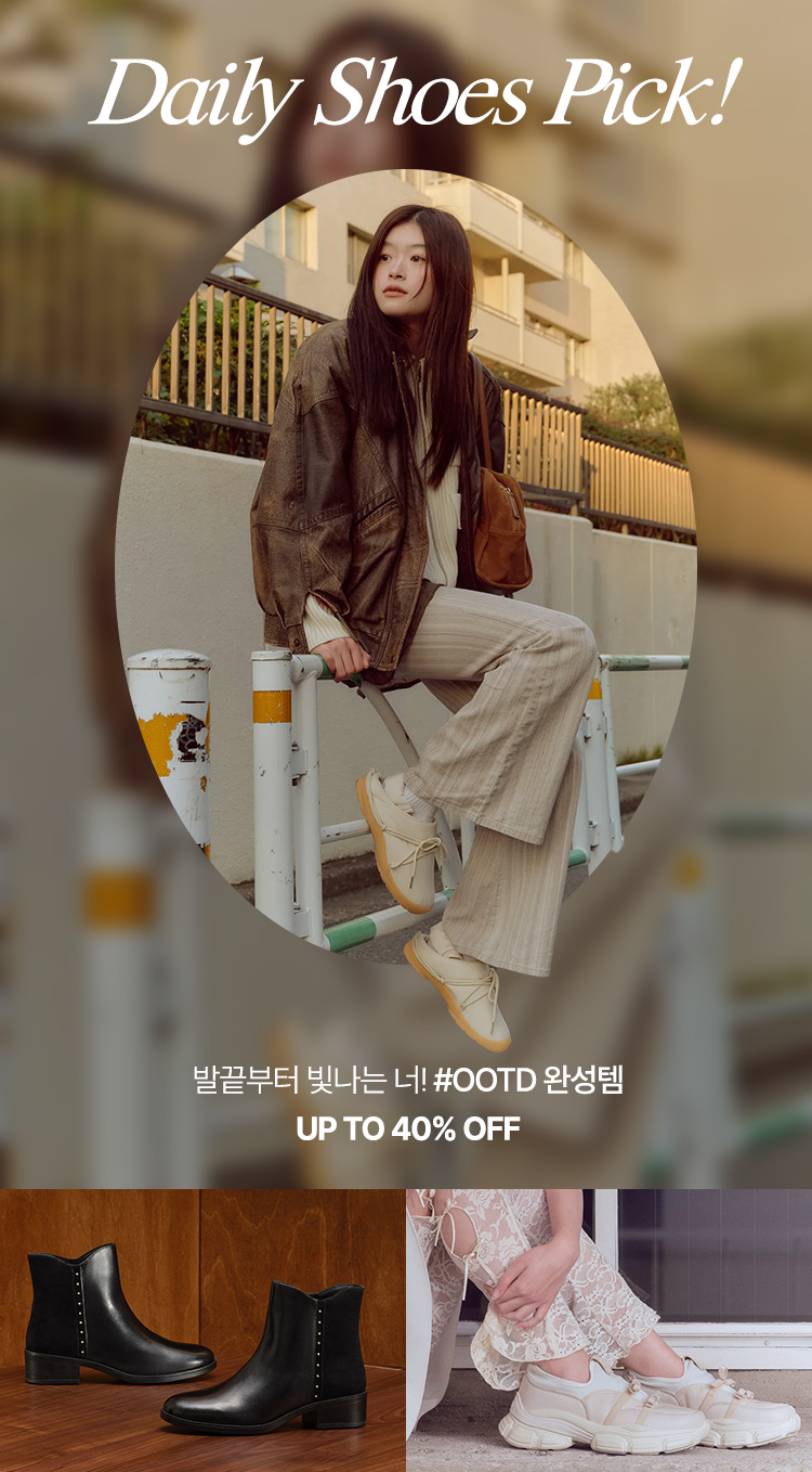 스퀘어몰 (LF Networks 보유 브랜드 공식 온라인 스토어)