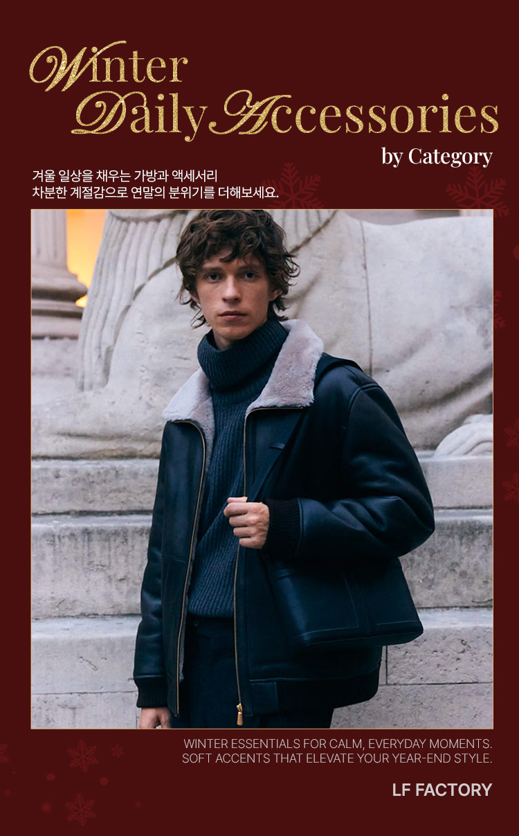 스퀘어몰 (LF Networks 보유 브랜드 공식 온라인 스토어)