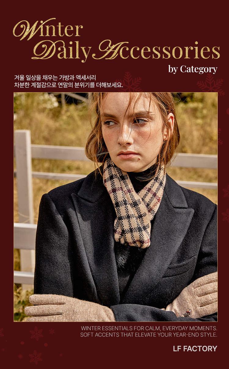 스퀘어몰 (LF Networks 보유 브랜드 공식 온라인 스토어)