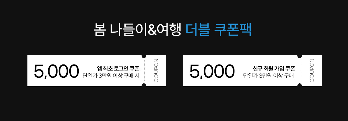 하단배경