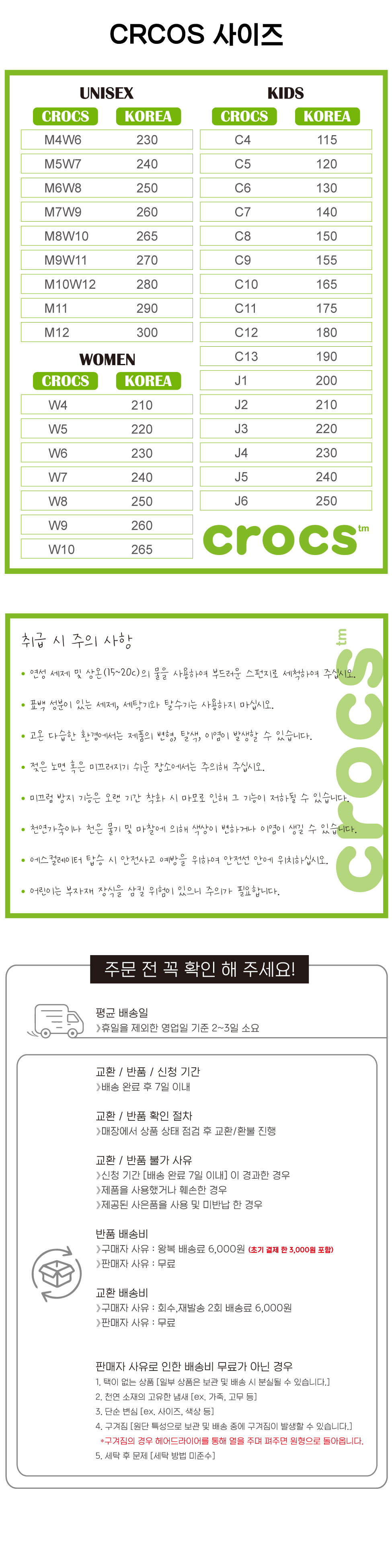 크록스 브루클린 우븐 버클 우먼(209978-001) | 스퀘어몰